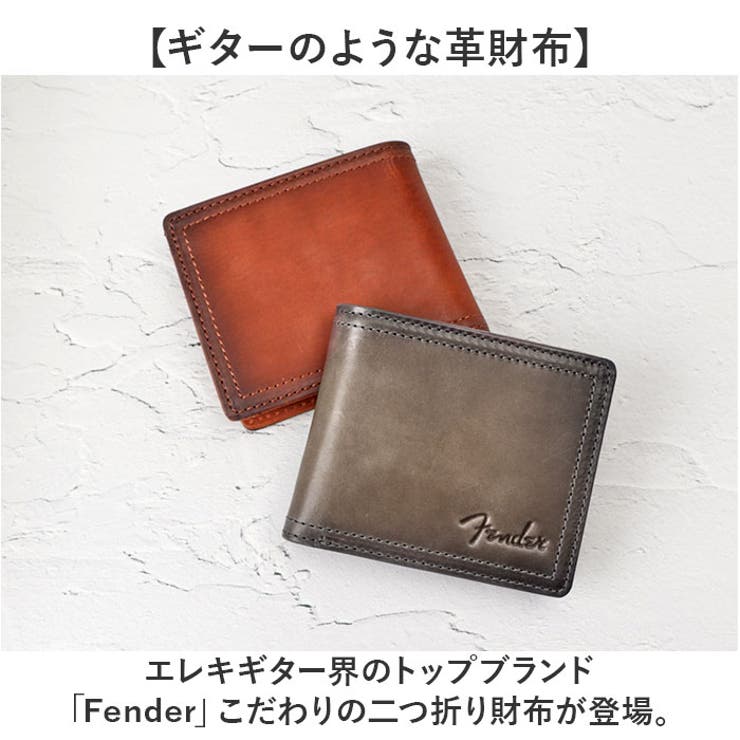 Fender