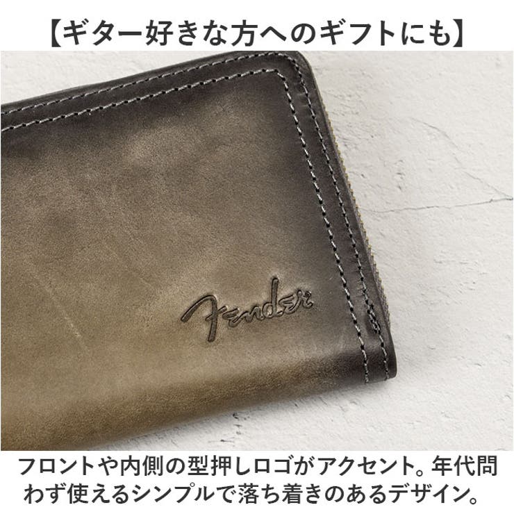 Fender