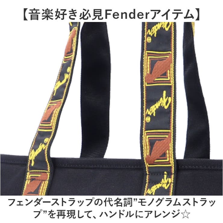 Fender トートバッグ | BACKYARD FAMILY | 詳細画像4 