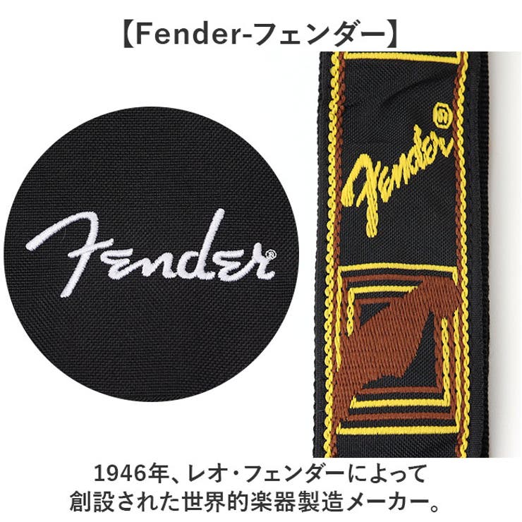 Fender