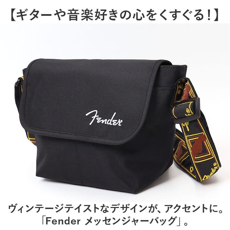 希少 WARP&WOOF PIONEER TAILORINGメッセンジャーバッグ