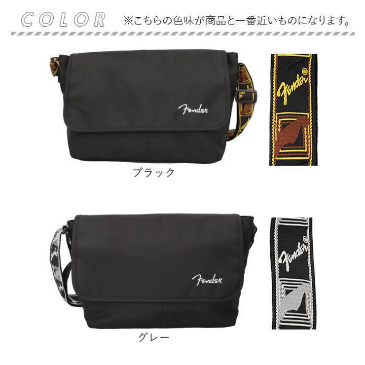 Fender メッセンジャーバッグ[品番：BCYW0031985]｜BACKYARD