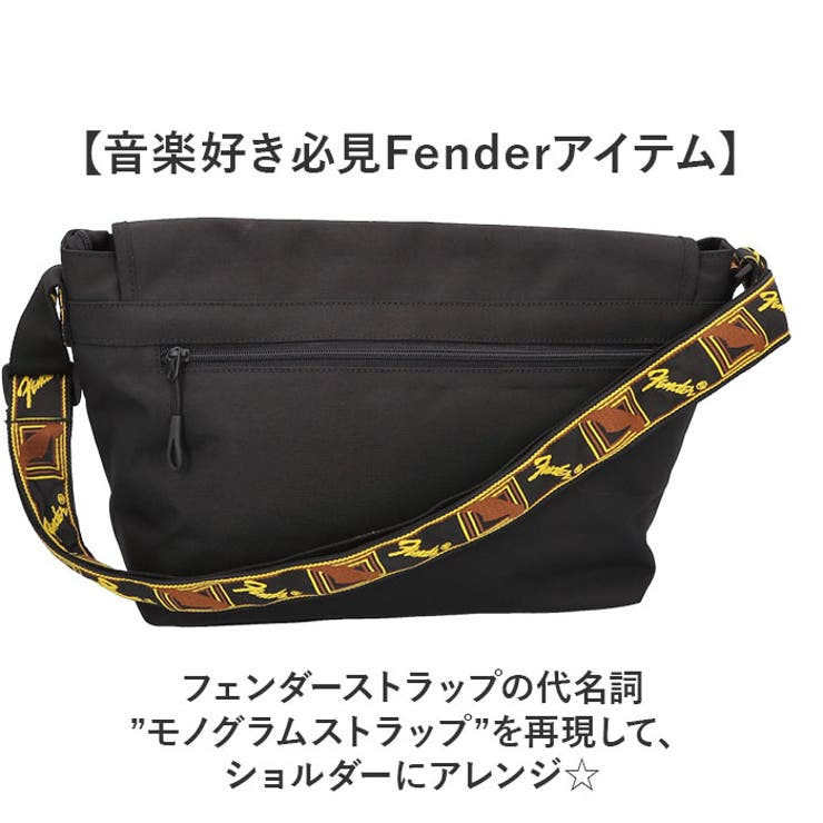【希少品】【価格交渉可❣️】Canterbury メッセンジャーバッグ fender6053.jpg