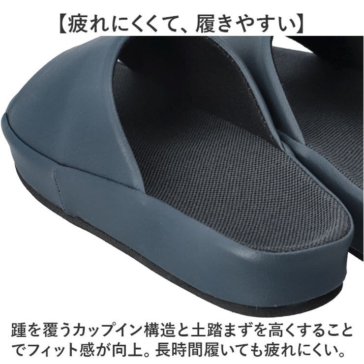 スリッパ