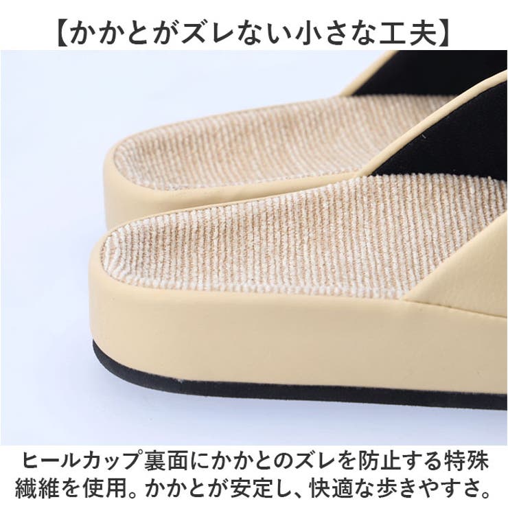 スリッパ