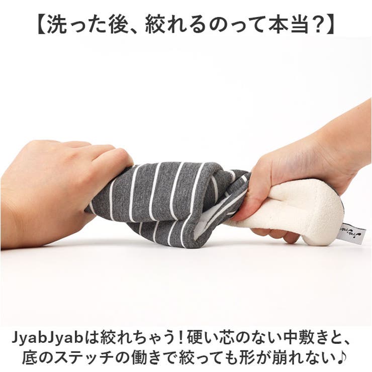 スリッパ