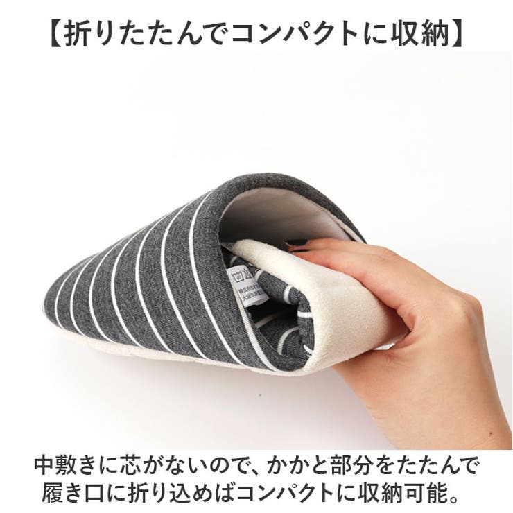 スリッパ