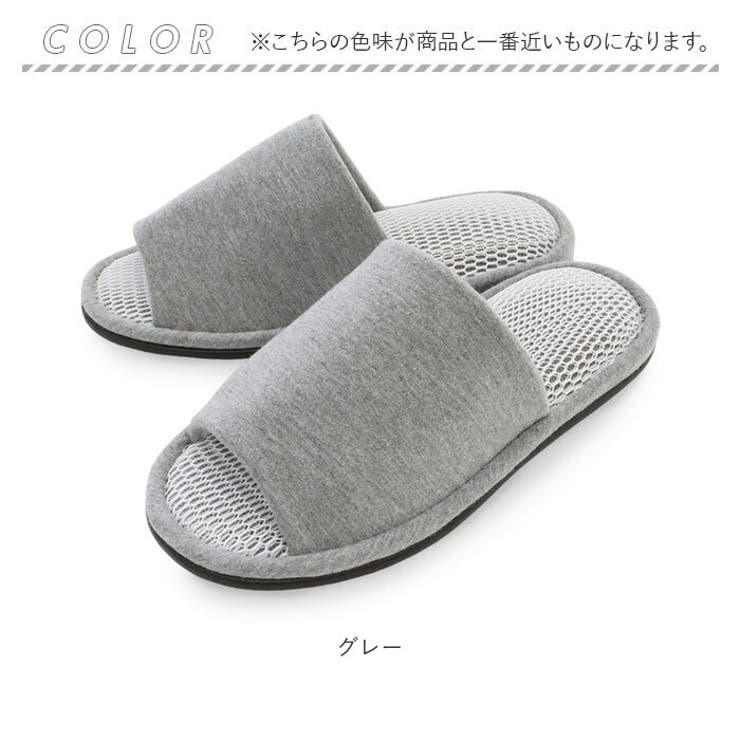 スリッパ