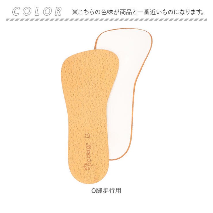 ペダック