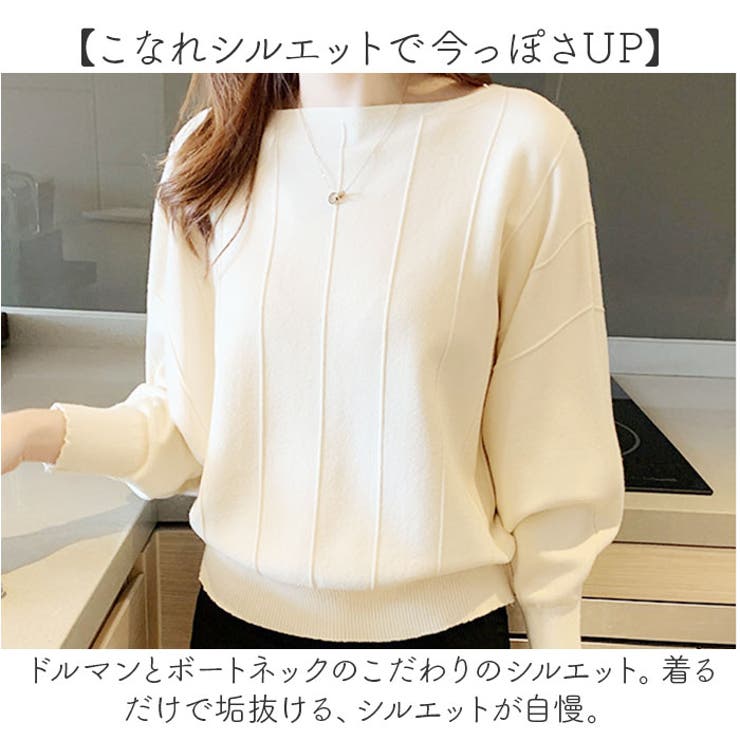 ニットトップス きれいめ 体型カバー | BACKYARD FAMILY | 詳細画像9 