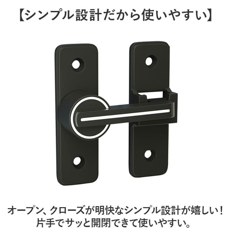 ドアロック | BACKYARD FAMILY | 詳細画像4 