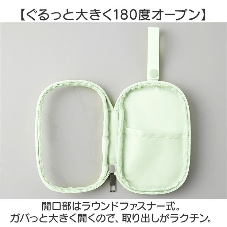 アクスタポーチ