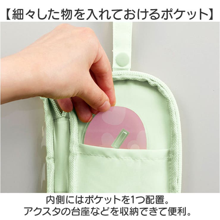 アクスタポーチ