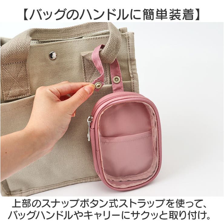 アクスタポーチ