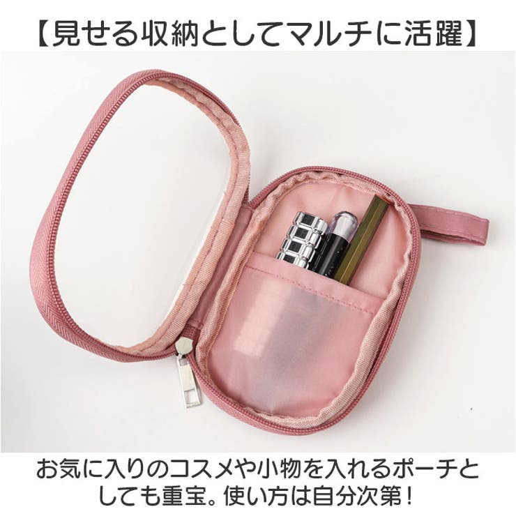 アクスタポーチ