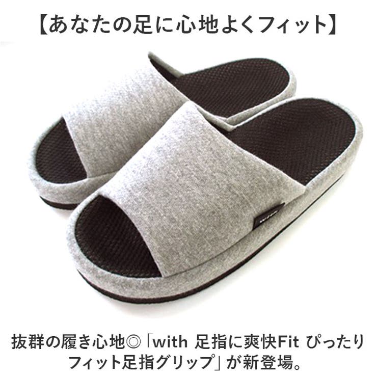 スリッパ