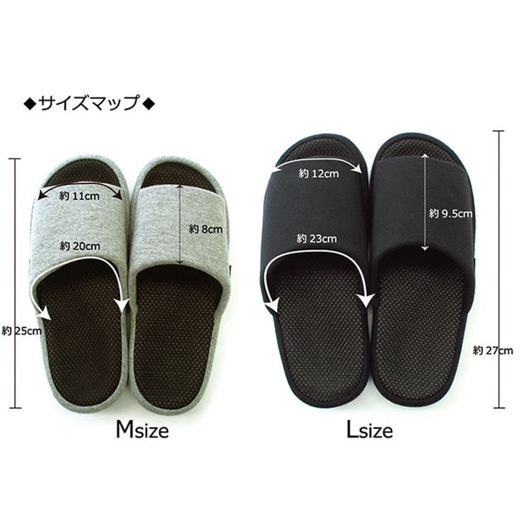 スリッパ