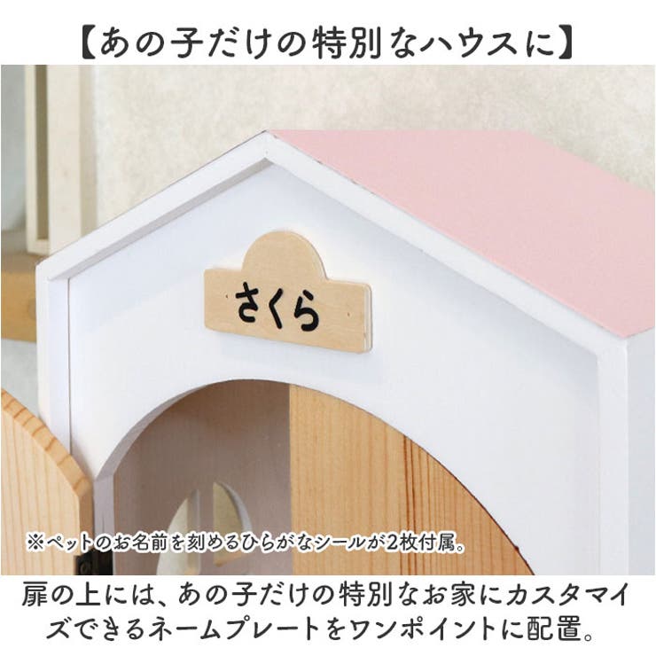 ペット