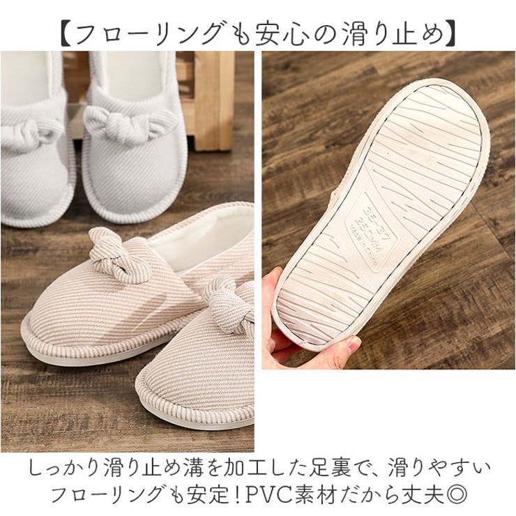 スリッパ ルームシューズ かかと付き オールシーズン[品番