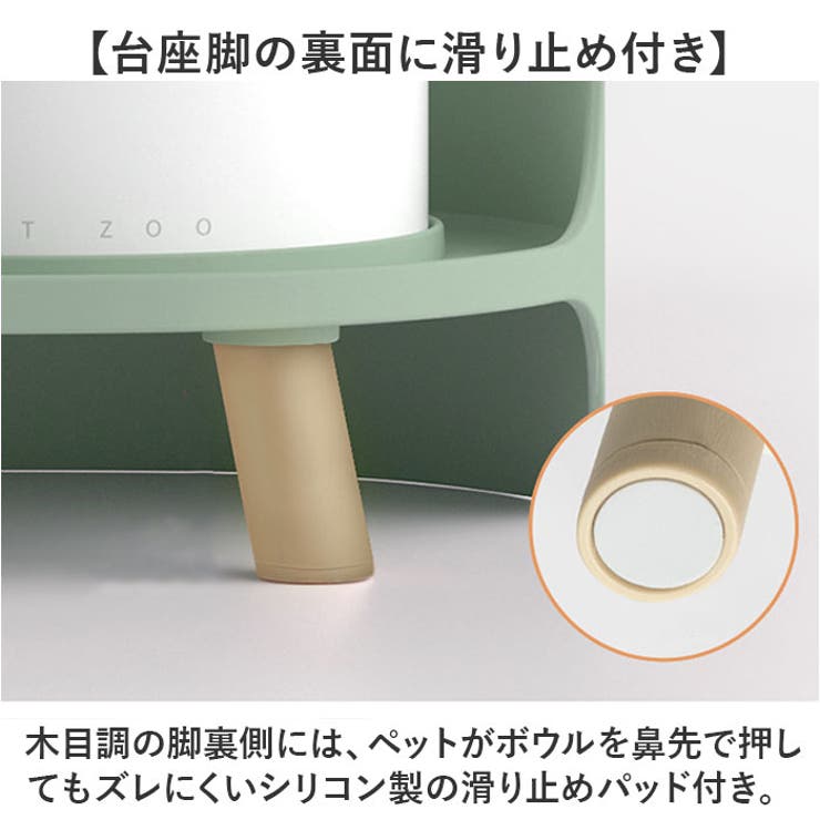 ペット