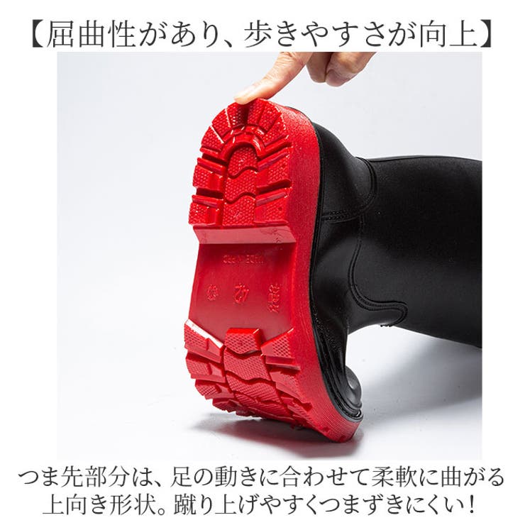 レインブーツ