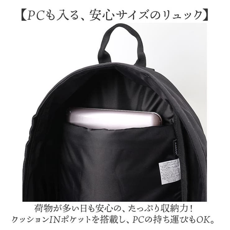 KANGOL Garside リュック | BACKYARD FAMILY | 詳細画像4 