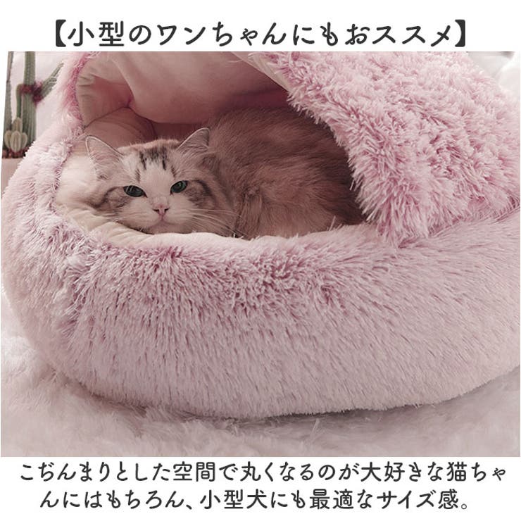 ペットハウス