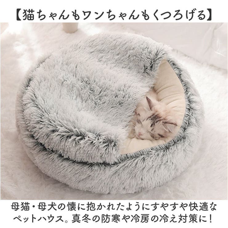ペットハウス