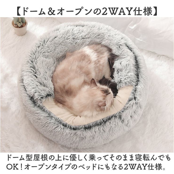 ペットハウス
