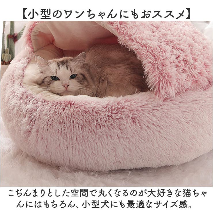 ペットハウス