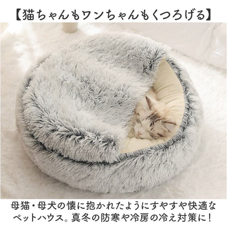 ペット ハウス ドーム型[品番：BCYW0032094]｜BACKYARD FAMILY