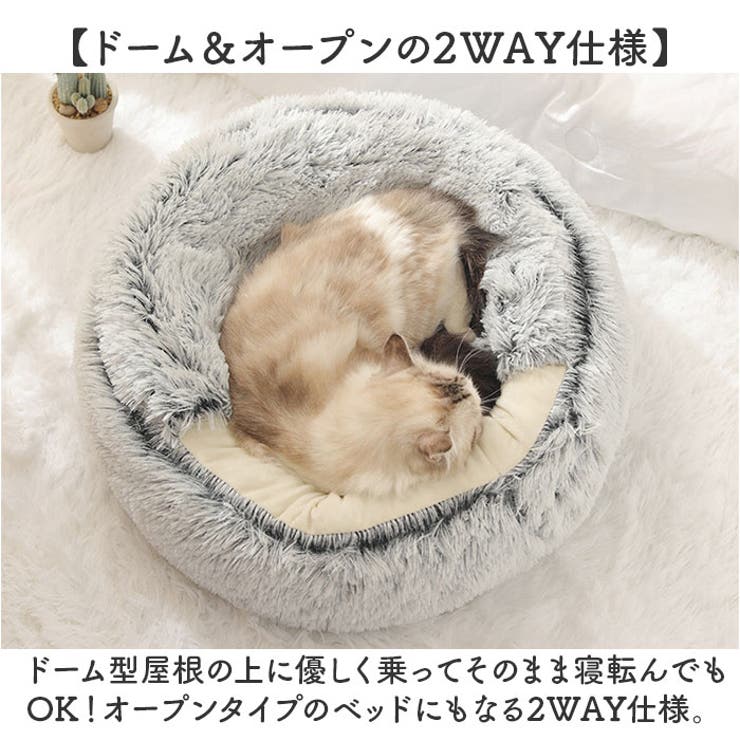 ペットハウス
