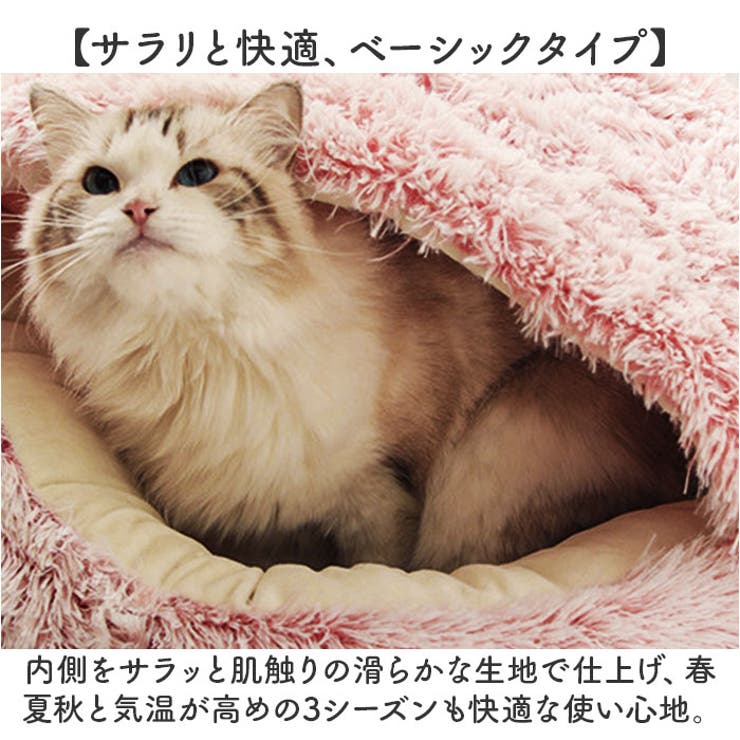 ペットハウス