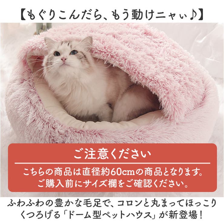 ペットハウス