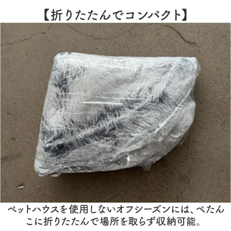 ペットハウス