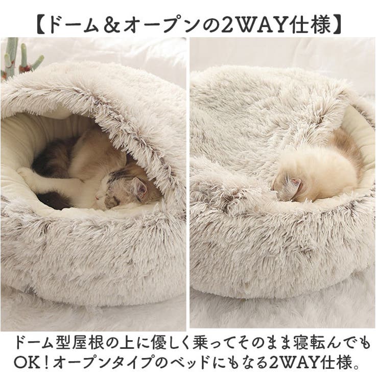 ペットハウス