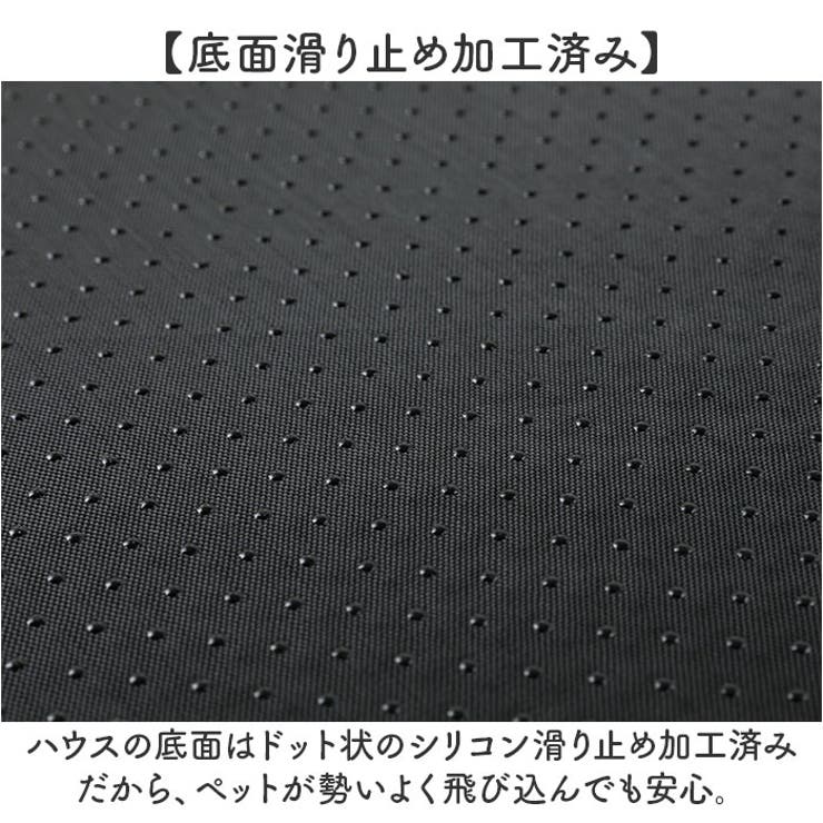 ペットハウス