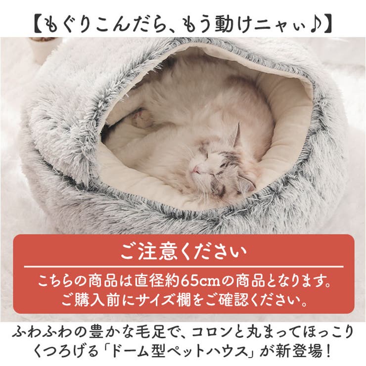 ペットハウス
