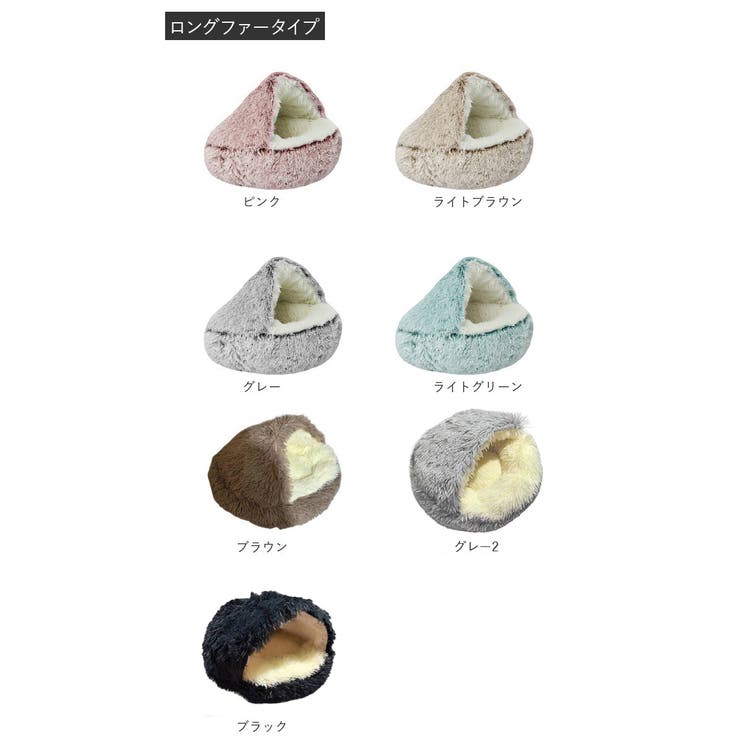 ペットハウス