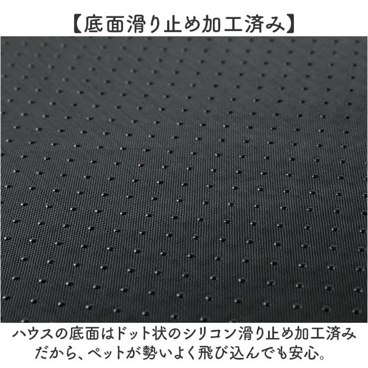 ペットハウス