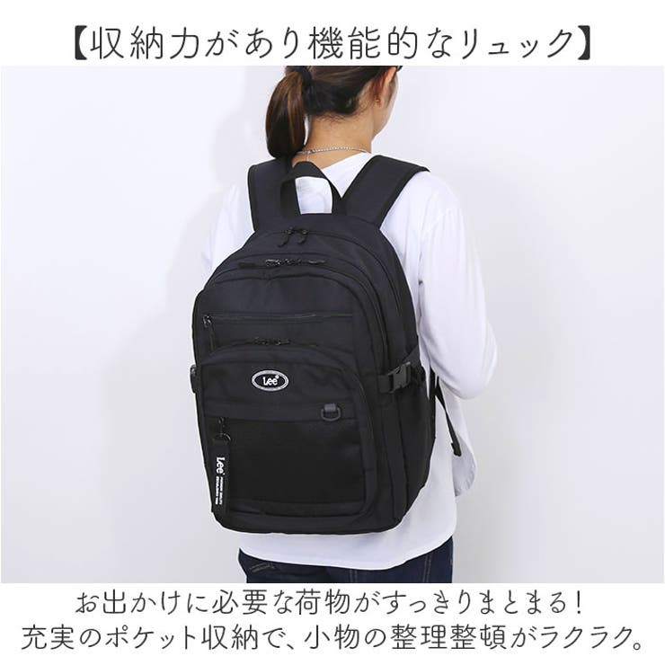 Lee lucky リュック[品番：BCYW0032524]｜BACKYARD FAMILY