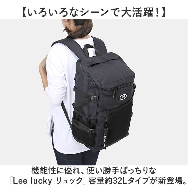 Lee lucky リュック[品番：BCYW0032523]｜BACKYARD FAMILY（バック