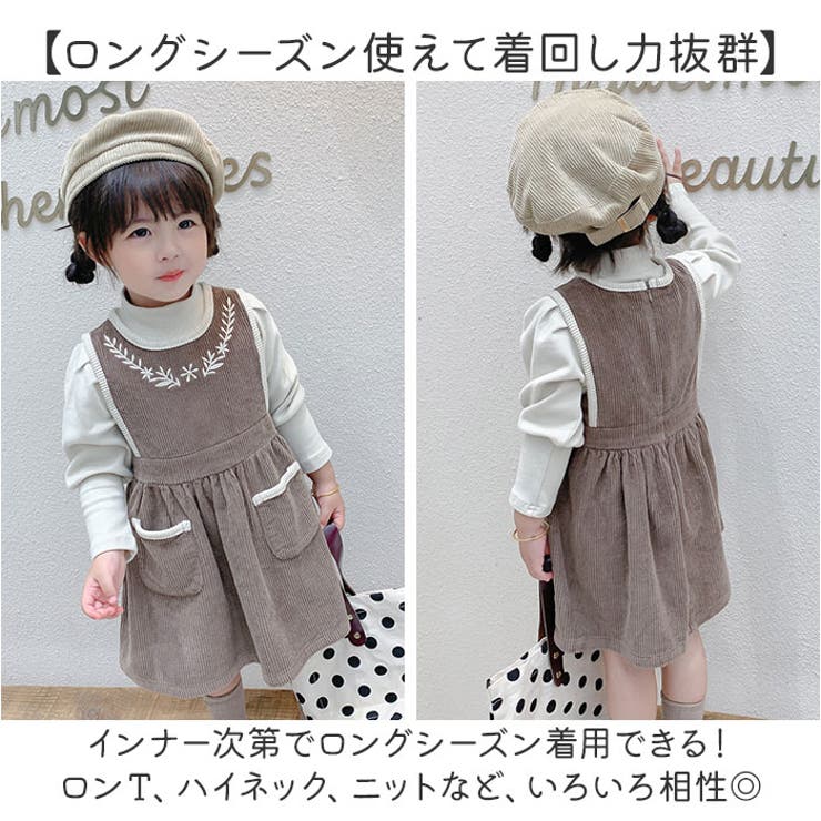 ワンピース コーデュロイ 刺繍 女の子 | BACKYARD FAMILY | 詳細画像9 