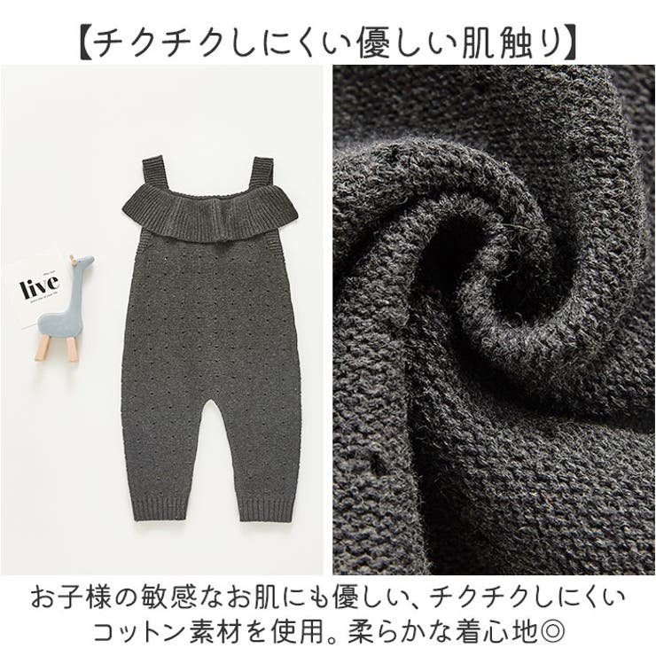 サロペット キッズ ベビー 女フリル ニット[品番：BCYW0032342