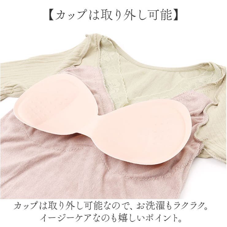 カップインインナー ふんわり裏起毛 長袖 mminnerci3b | BACKYARD FAMILY | 詳細画像9 