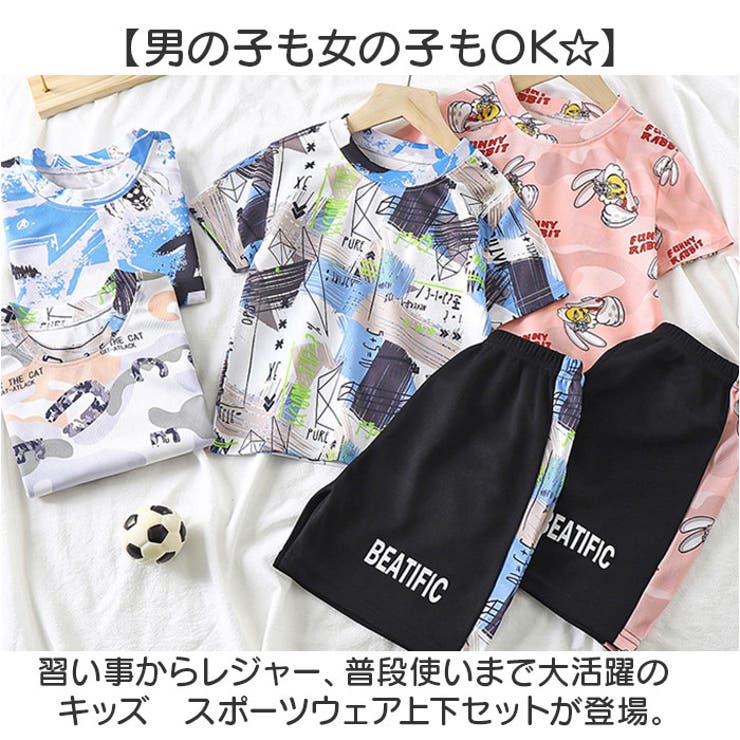 スポーツウェア