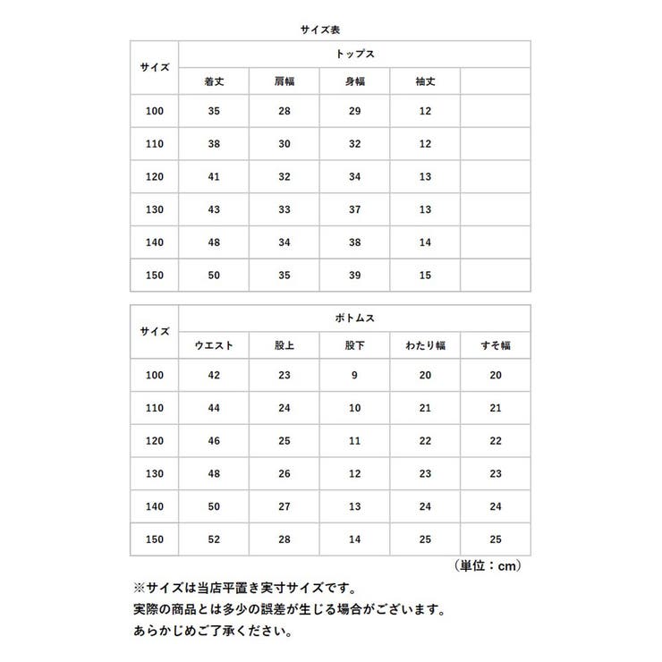 スポーツウェア