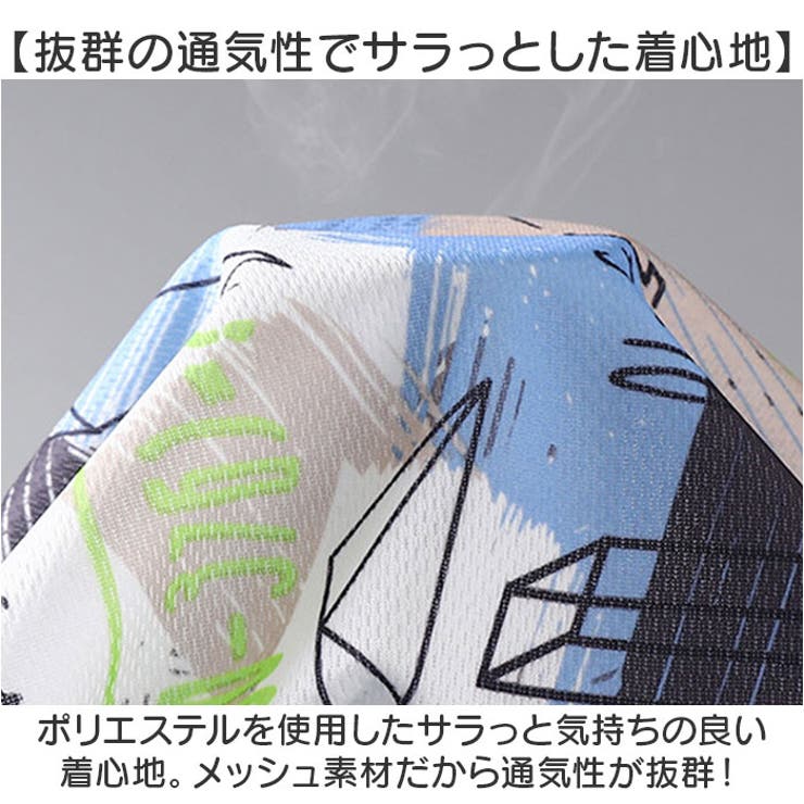 スポーツウェア