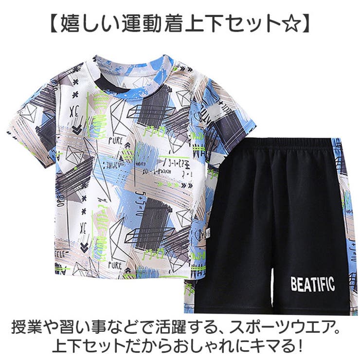 スポーツウェア