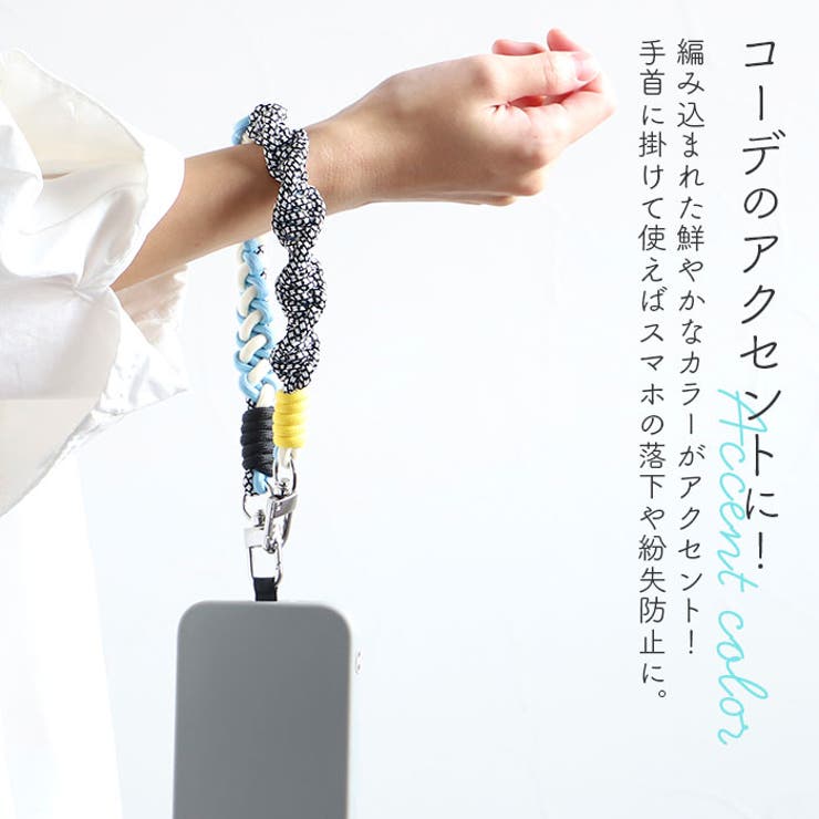 編み込みパラコード ハンドストラップ | BACKYARD FAMILY | 詳細画像3 